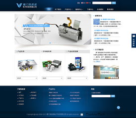 电子产品网页设计 构建卓越用户体验与高效转化的数字界面