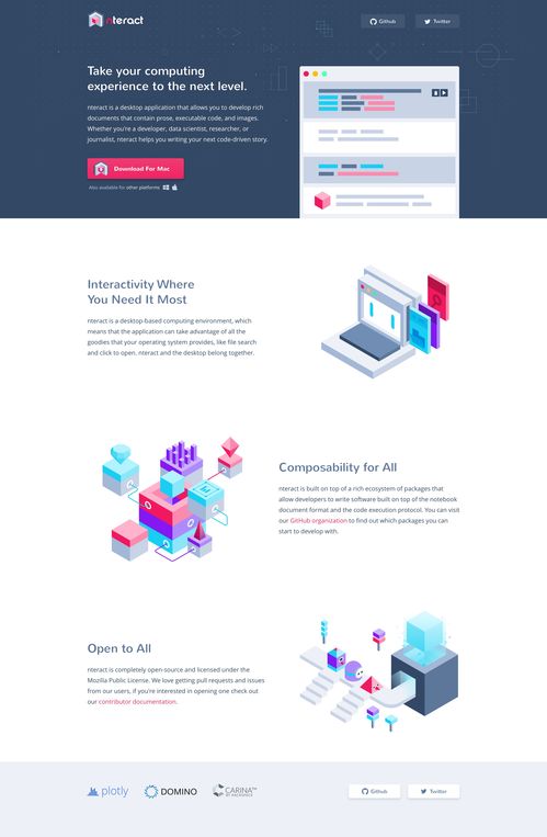 网页界面插画设计 提升用户体验与视觉吸引力的关键艺术