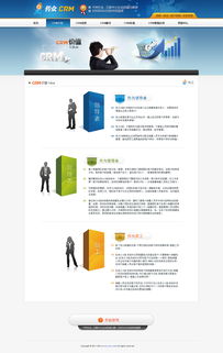 重塑科技网站设计 从功能到用户体验的全方位优化