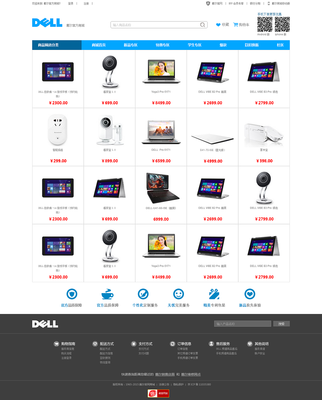 网页效果图设计与排版 打造卓越用户体验的核心环节