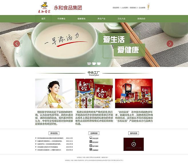 网页与网站设计 从视觉体验到用户体验的全面指南