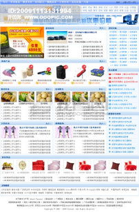 高效构建企业网站 模板下载与设计指南