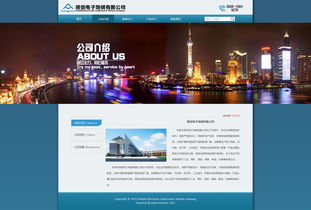 现佰企业网站设计 打造卓越网页与网站的策略与实践