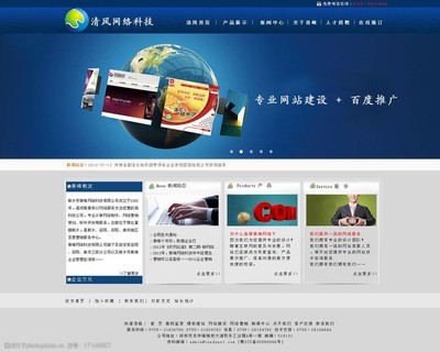 学校网站网页图片与整体设计的协同策略